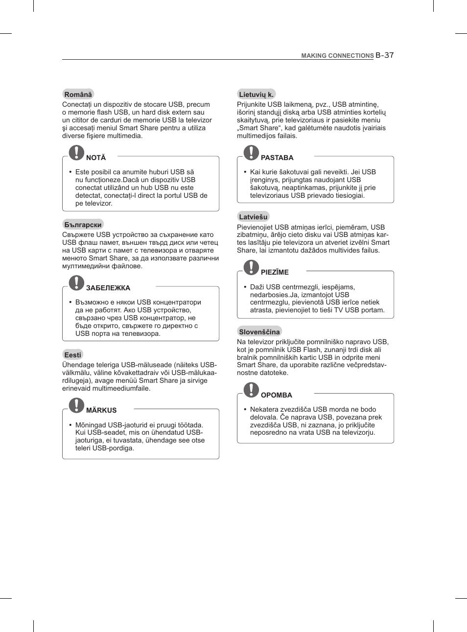 LG 47LM960V User Manual | Page 465 / 488