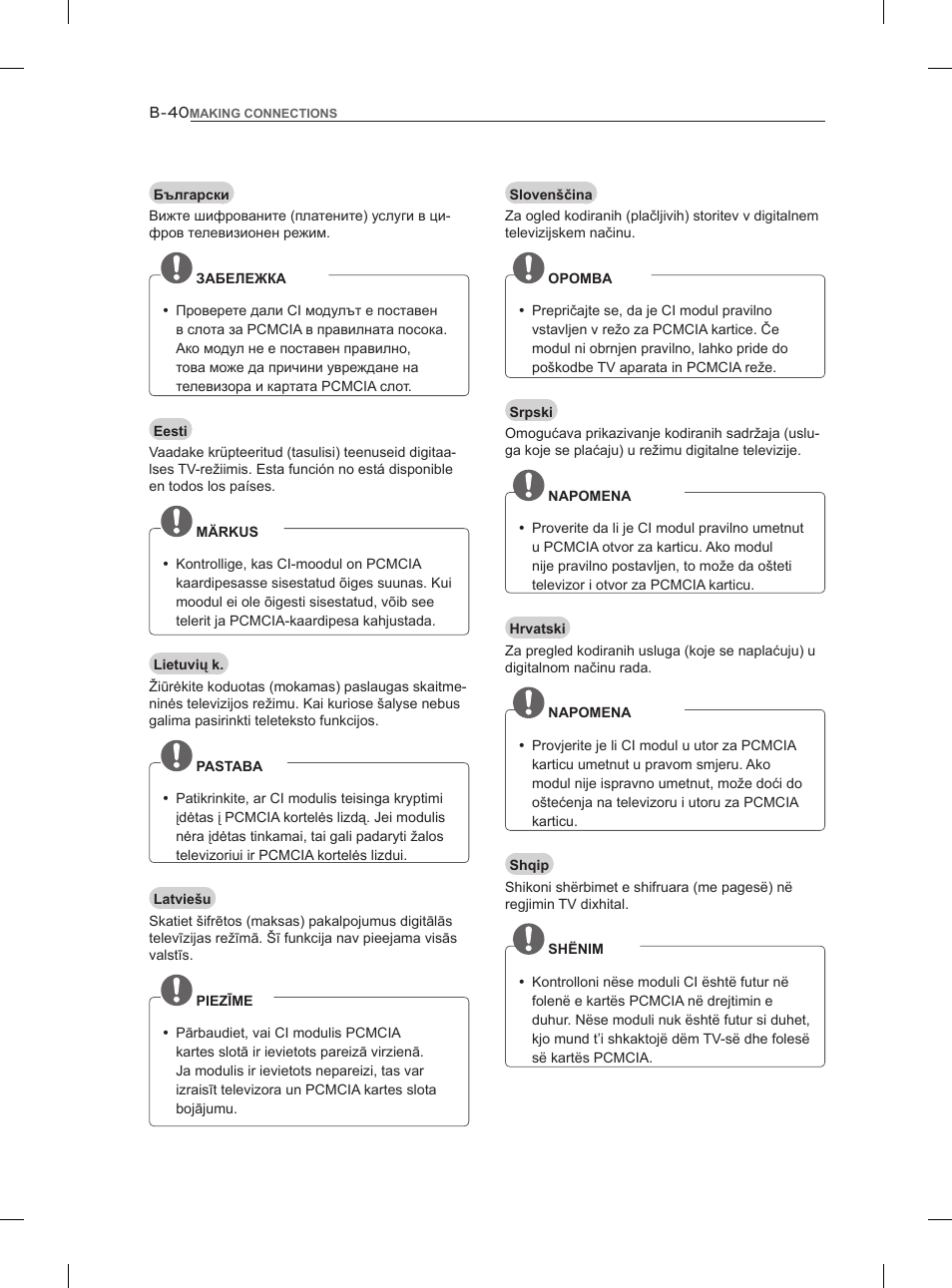 LG 47LM960V User Manual | Page 468 / 488