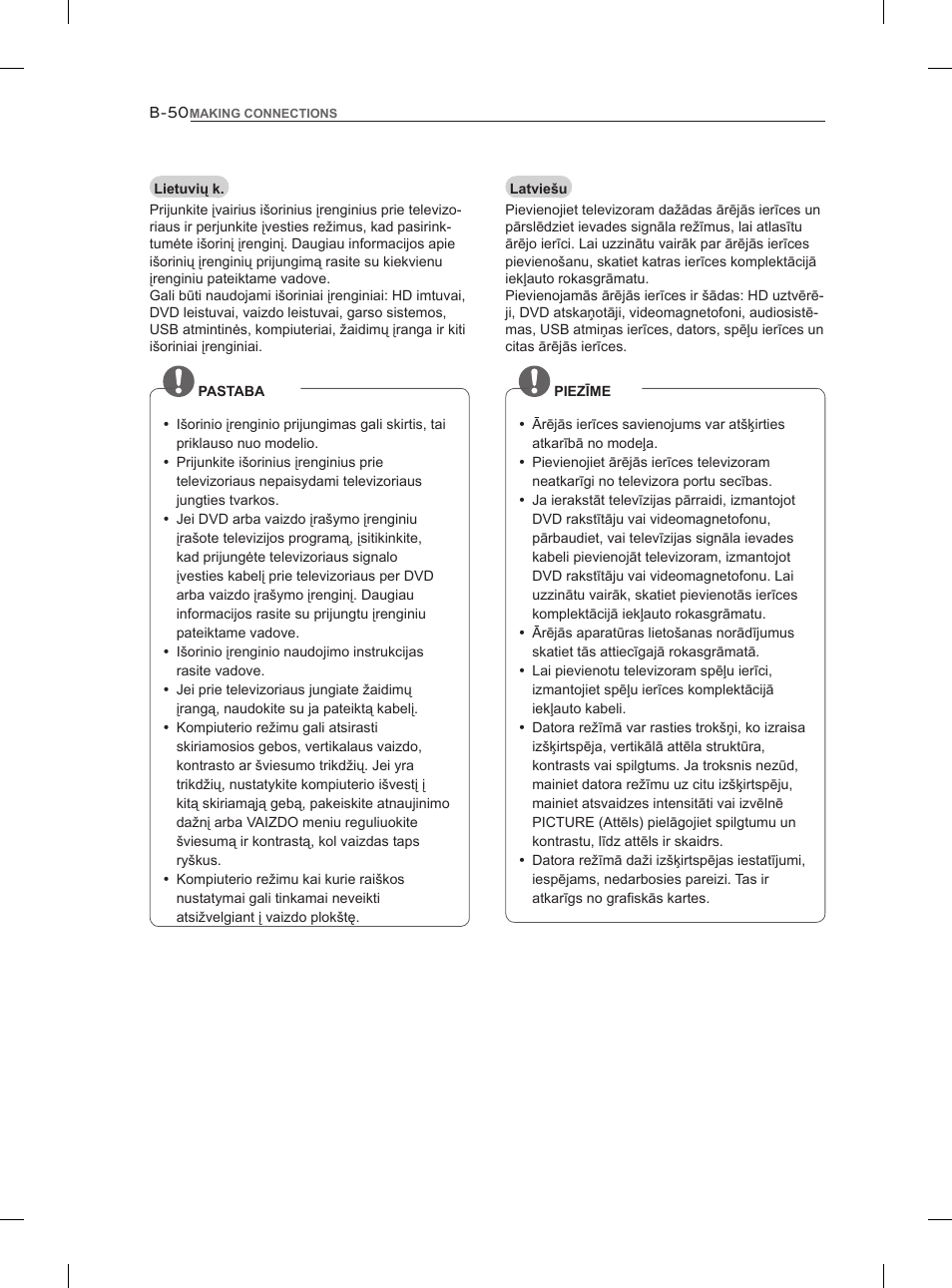 LG 47LM960V User Manual | Page 478 / 488