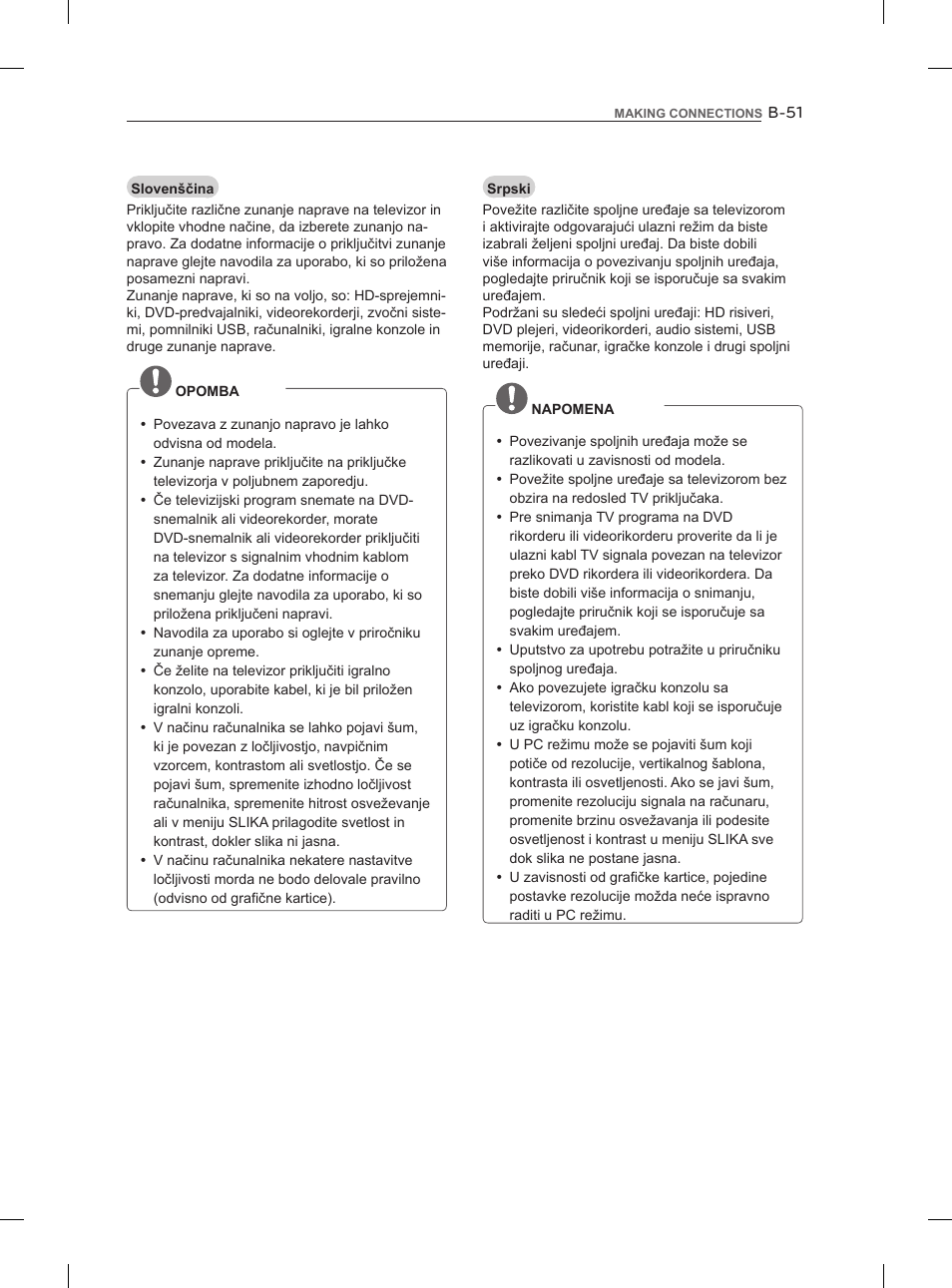 LG 47LM960V User Manual | Page 479 / 488