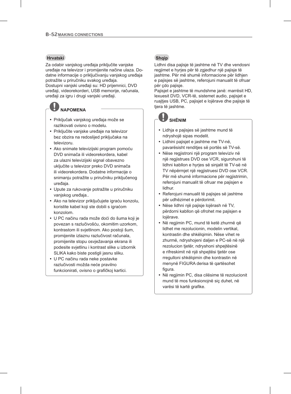 LG 47LM960V User Manual | Page 480 / 488