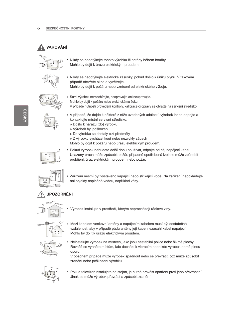 LG 47LM960V User Manual | Page 96 / 488