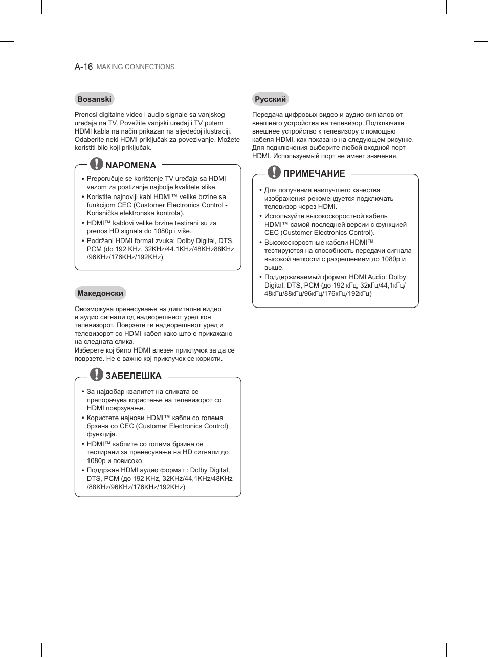 LG 84UB980V User Manual | Page 16 / 332