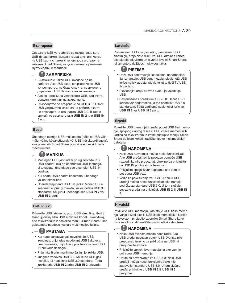 LG 84UB980V User Manual | Page 39 / 332