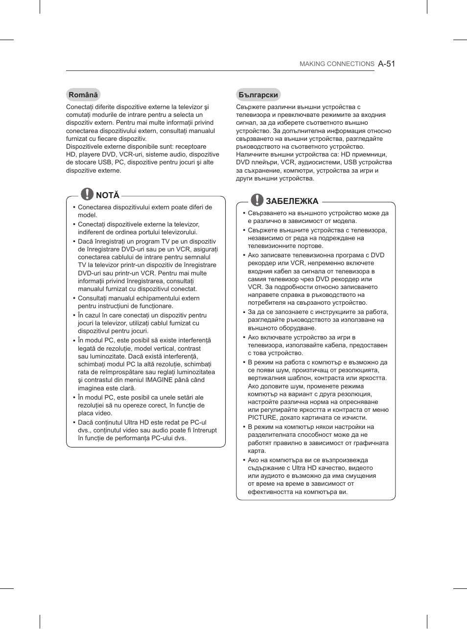 LG 84UB980V User Manual | Page 51 / 332