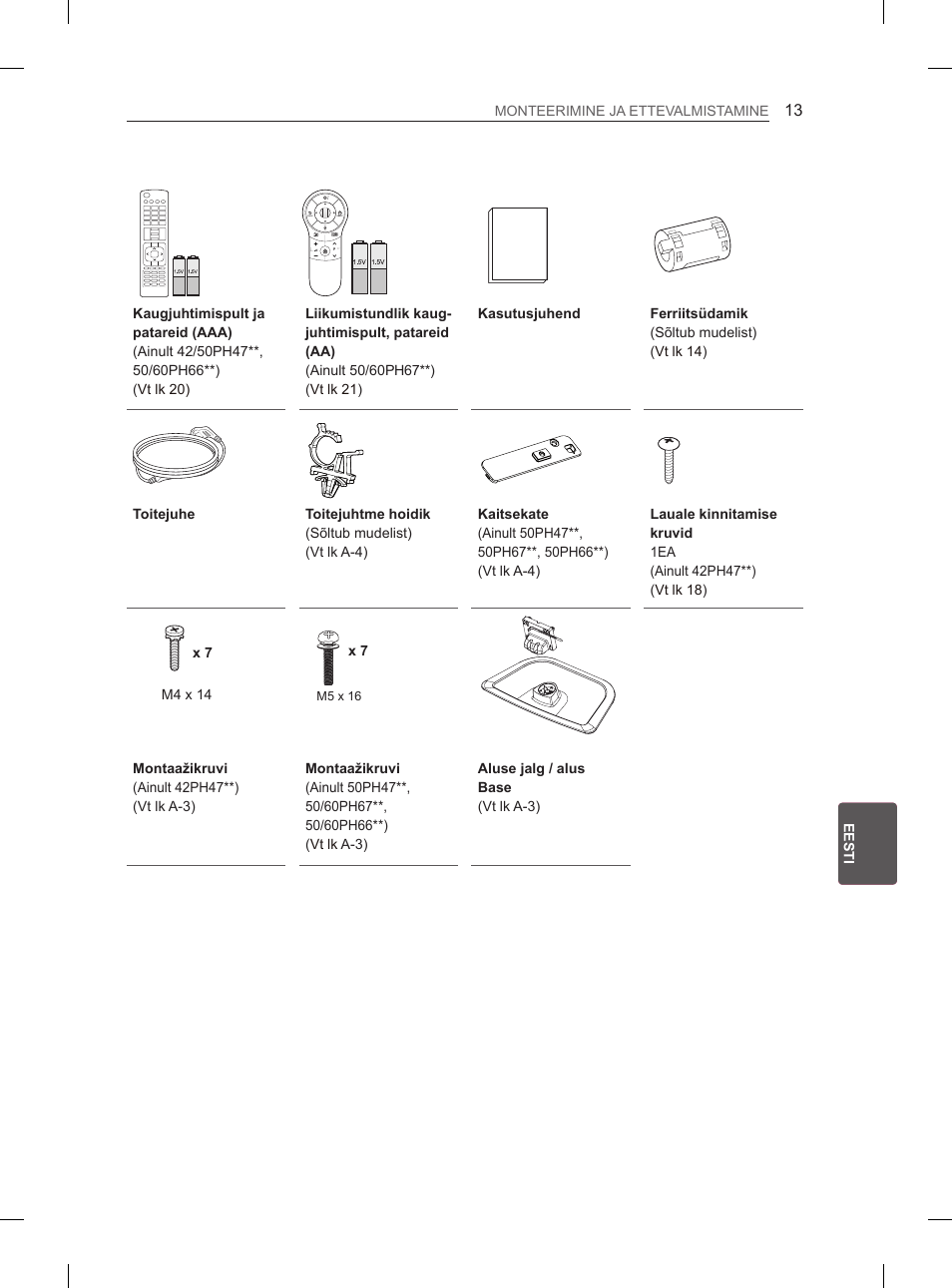 LG 50PH660S User Manual | Page 202 / 475