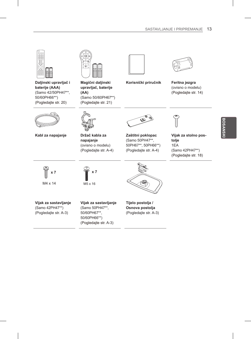 LG 50PH660S User Manual | Page 358 / 475