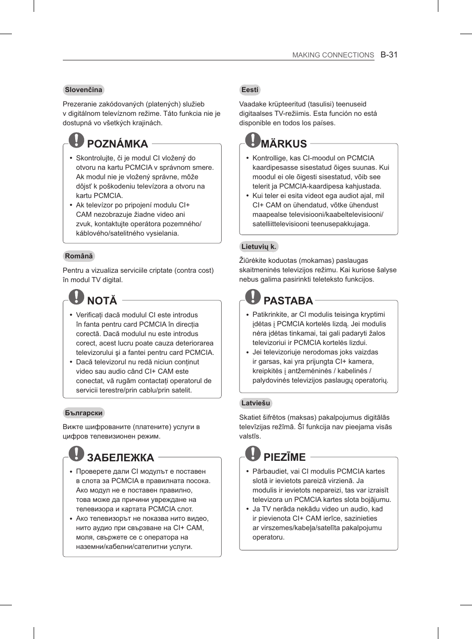 Poznámka, Notă, Забележка | Märkus, Pastaba, Piezīme | LG 50PH660S User Manual | Page 454 / 475