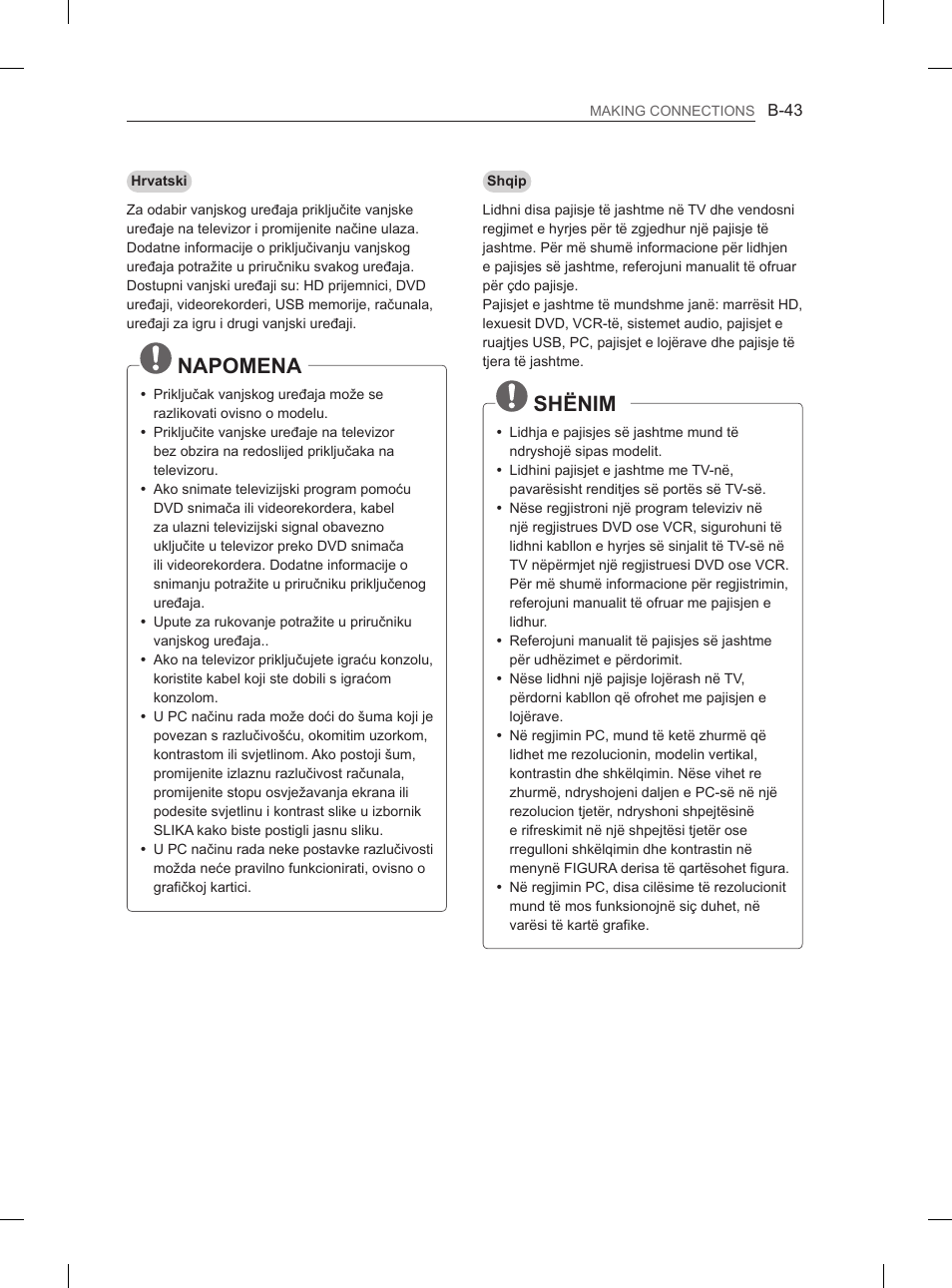 Napomena, Shënim | LG 50PH660S User Manual | Page 466 / 475