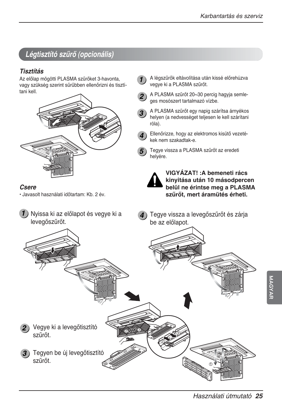 Légtisztító szűrő (opcionális) | LG MT12AH User Manual | Page 225 / 480