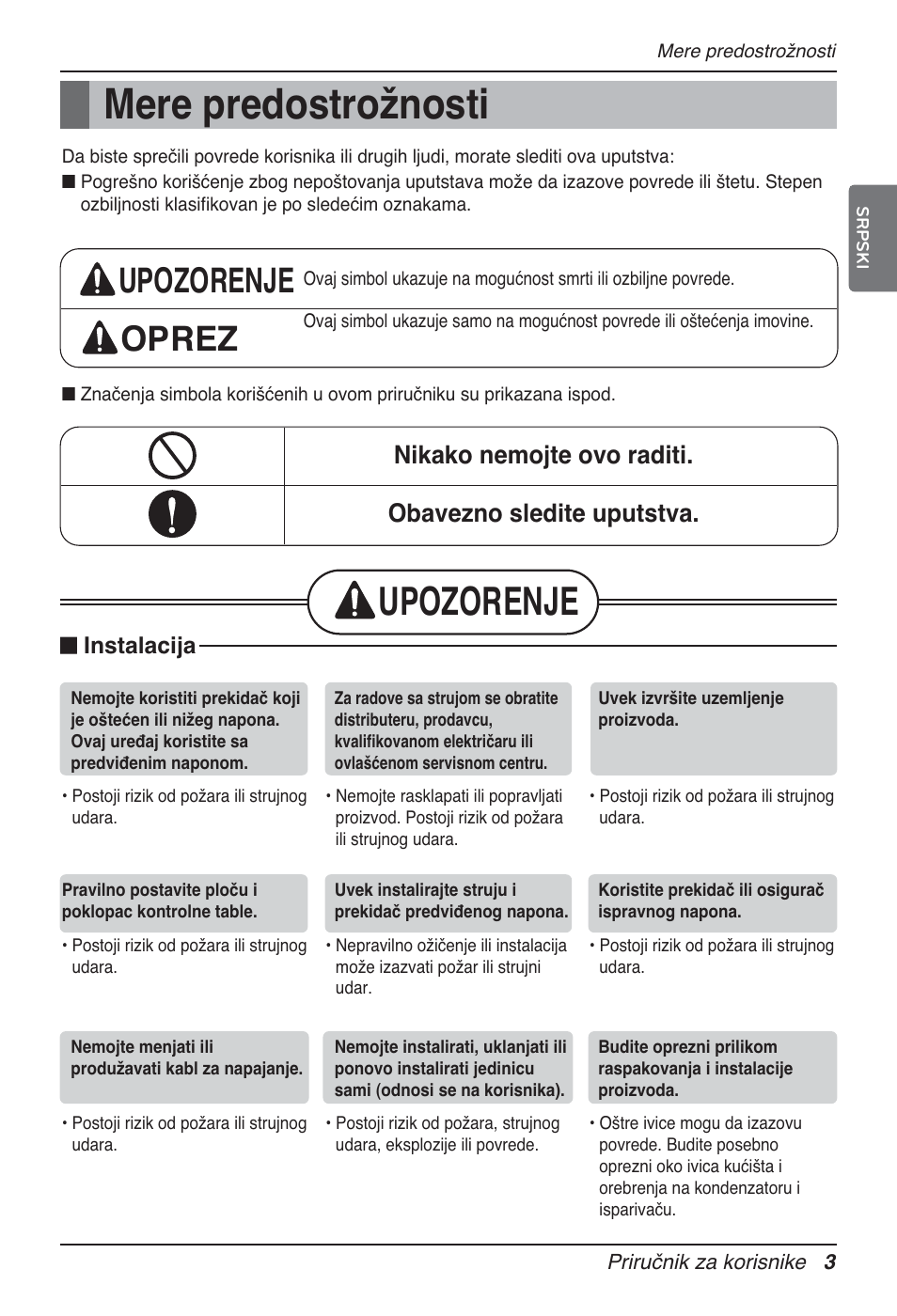 Mere predostrožnosti, Upozorenje, Upozorenje oprez | LG MT12AH User Manual | Page 315 / 480