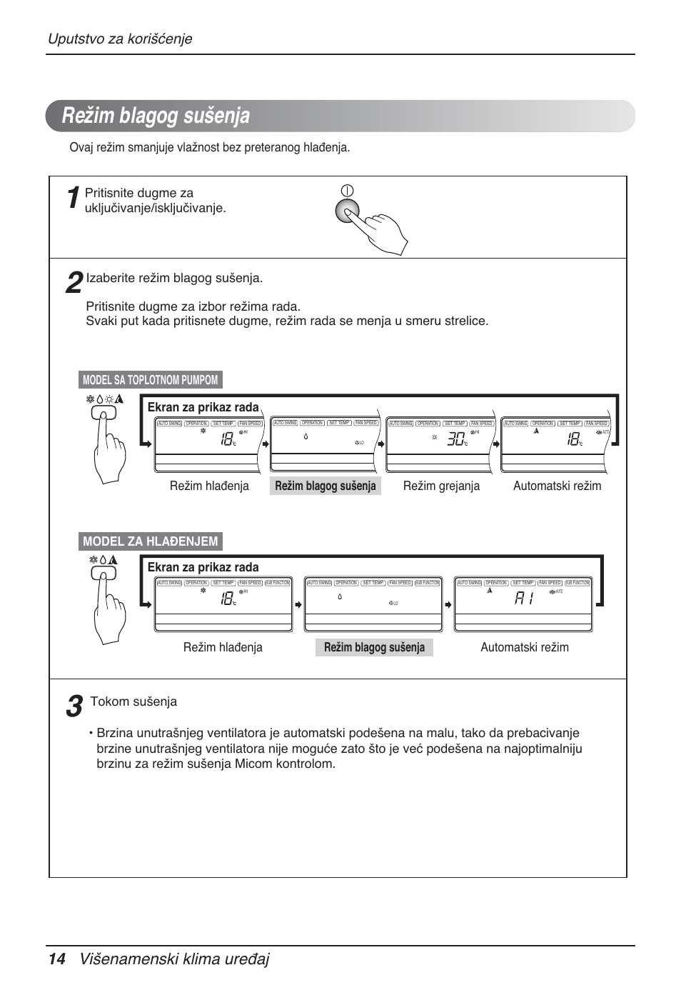 Režim blagog sušenja, 14 višenamenski klima uređaj, Uputstvo za korišćenje | Ekran za prikaz rada | LG MT12AH User Manual | Page 326 / 480