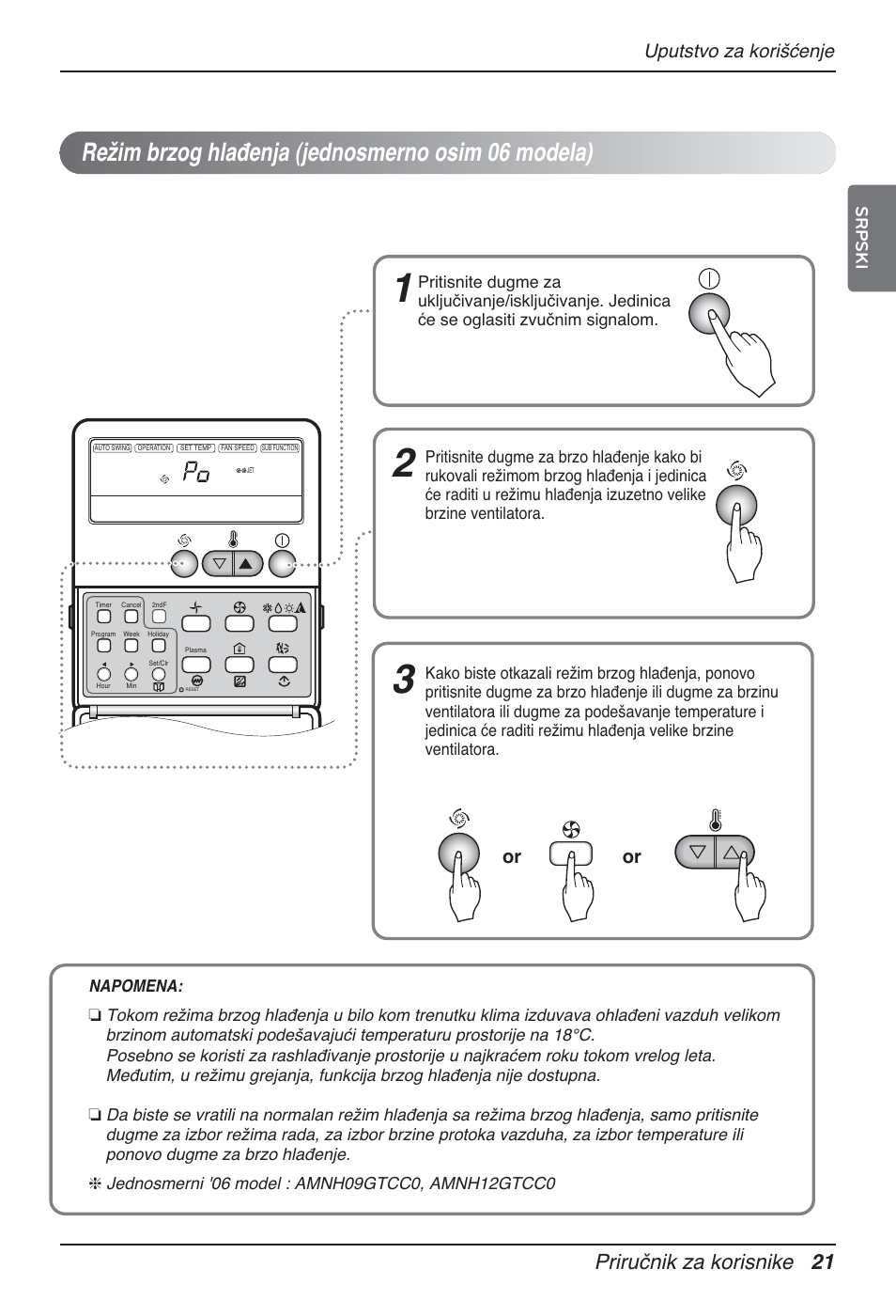 Režim brzog hlađenja (jednosmerno osim 06 modela), Priručnik za korisnike 21, Uputstvo za korišćenje | Srpski | LG MT12AH User Manual | Page 333 / 480