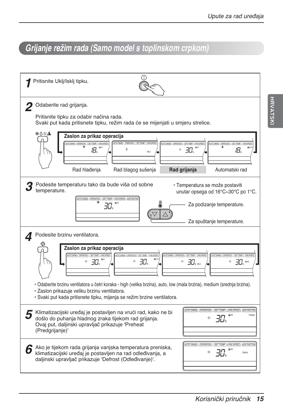 Korisnički priručnik 15, Upute za rad uređaja, Hrvatski | Podesite brzinu ventilatora | LG MT12AH User Manual | Page 355 / 480