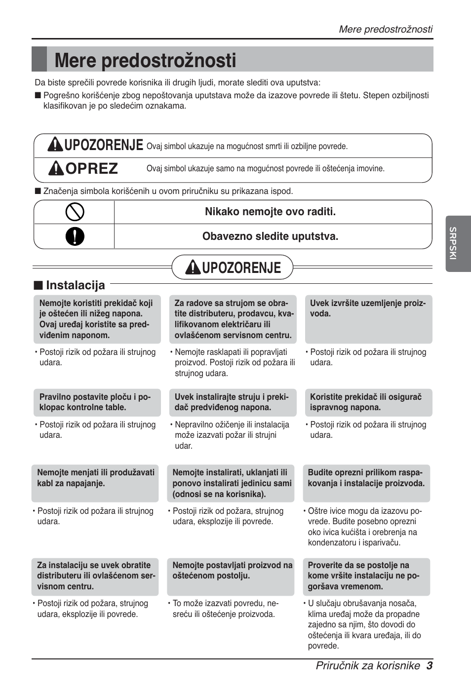 Mere predostrožnosti, Upozorenje oprez, Upozorenje | Instalacija | LG ARNU09GSEL2 User Manual | Page 159 / 205