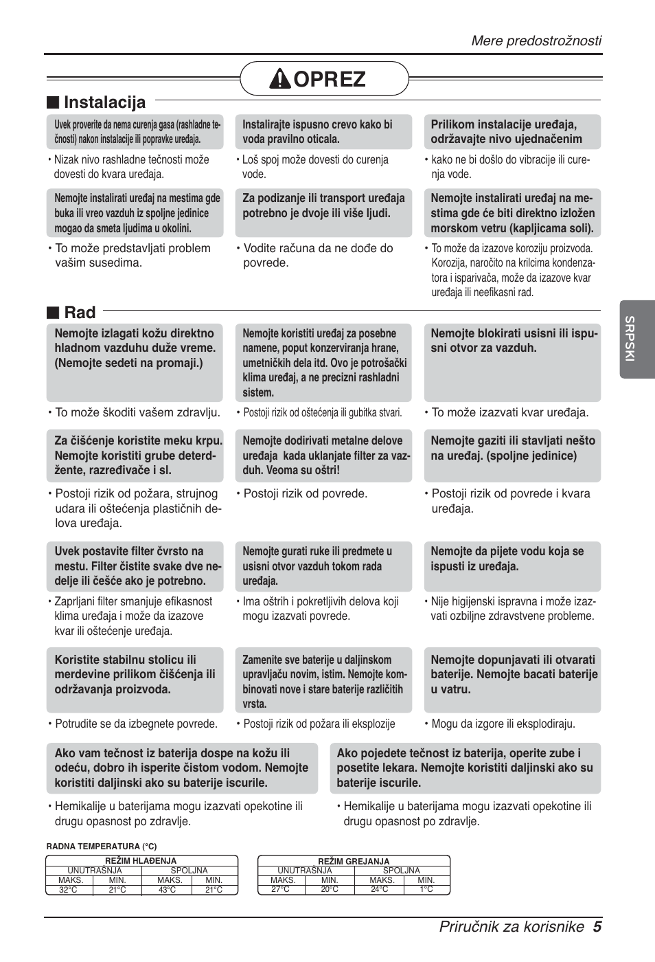 Oprez, Instalacija, Priručnik za korisnike 5 | Mere predostrožnosti | LG ARNU09GSEL2 User Manual | Page 161 / 205