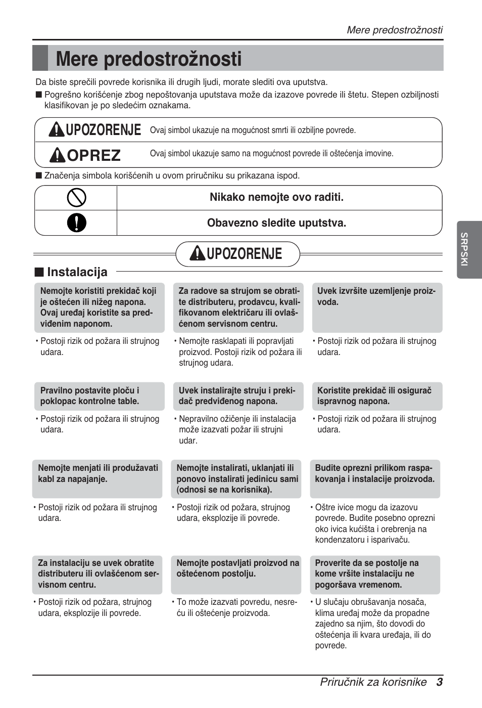 Mere predostrožnosti, Upozorenje oprez, Upozorenje | N instalacija | LG ARNU12GCEA2 User Manual | Page 159 / 205