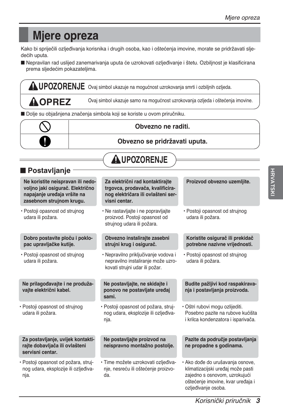 Mjere opreza, Upozorenje oprez, Upozorenje | N postavljanje | LG ARNU12GCEA2 User Manual | Page 171 / 205