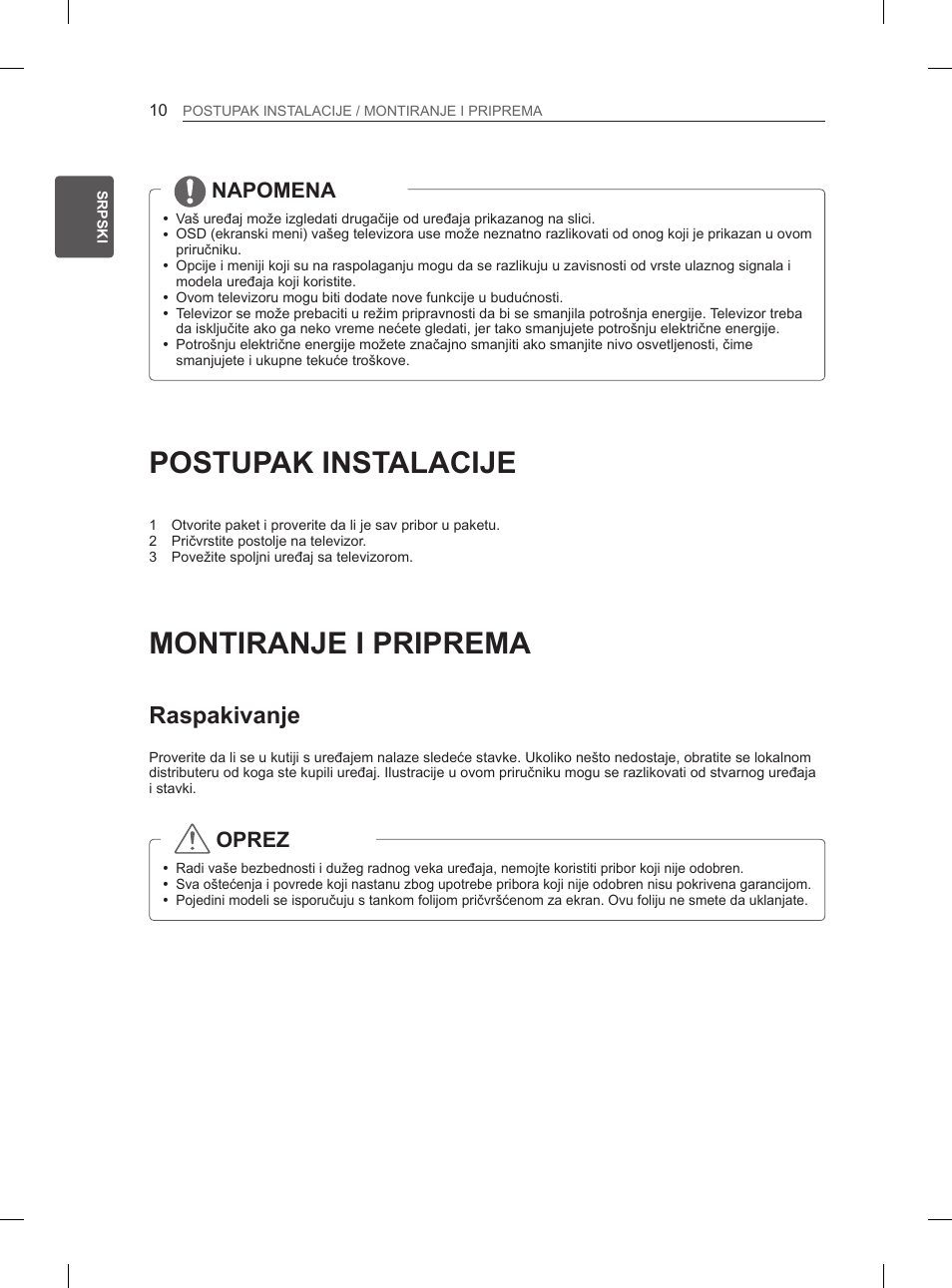 Postupak instalacije, Montiranje i priprema, Raspakivanje | Napomena, Oprez | LG 50PN6500 User Manual | Page 217 / 371