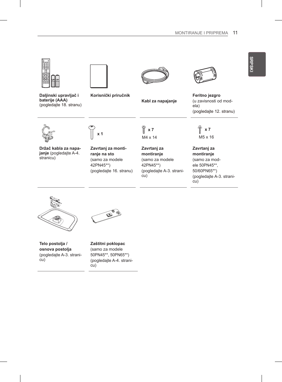 LG 50PN6500 User Manual | Page 218 / 371