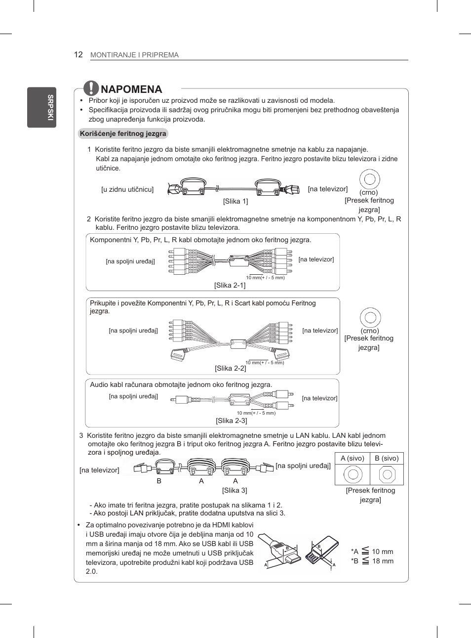 Napomena | LG 50PN6500 User Manual | Page 219 / 371