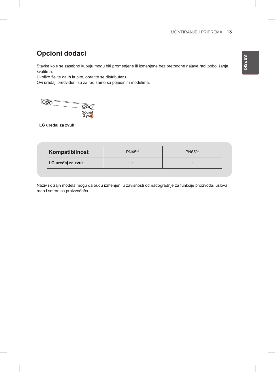 Opcioni dodaci | LG 50PN6500 User Manual | Page 220 / 371