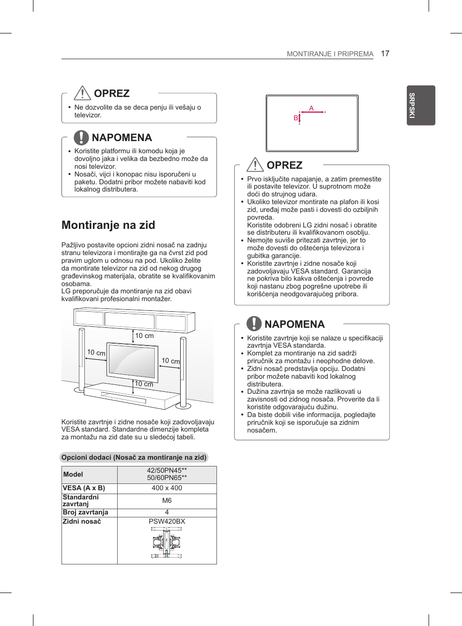 Montiranje na zid, Oprez, Napomena | LG 50PN6500 User Manual | Page 224 / 371