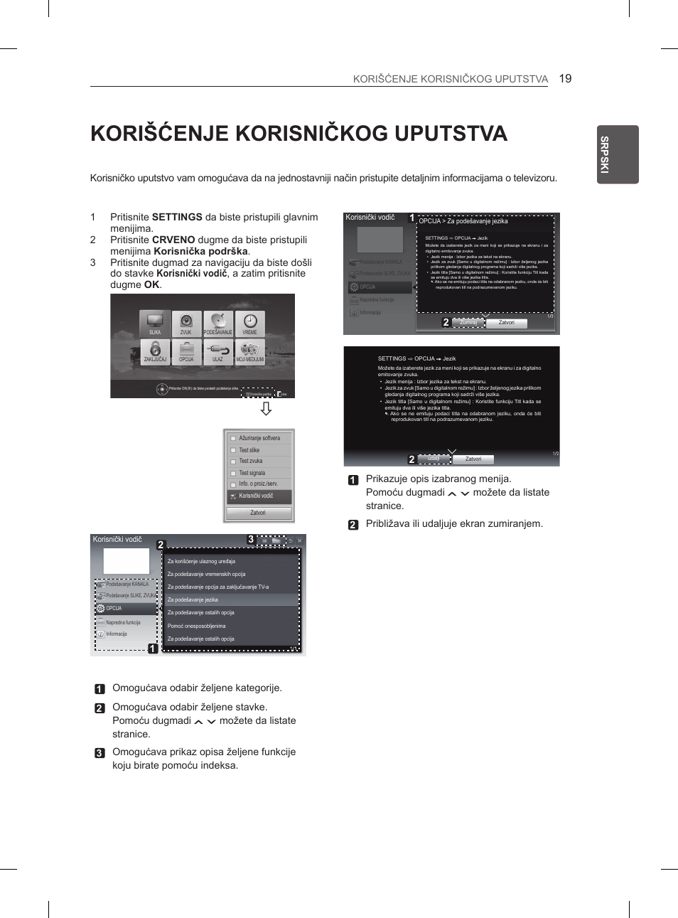 Korišćenje korisničkog uputstva, Srp srpski korišćenje korisničkog uputstva, 1prikazuje opis izabranog menija. pomoću dugmadi | LG 50PN6500 User Manual | Page 226 / 371