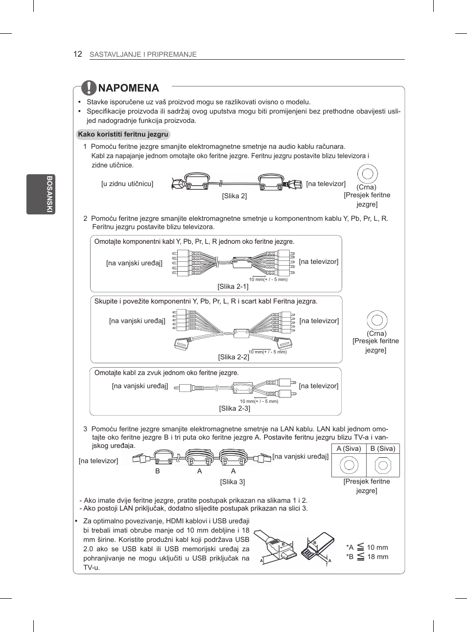 Napomena | LG 50PN6500 User Manual | Page 259 / 371