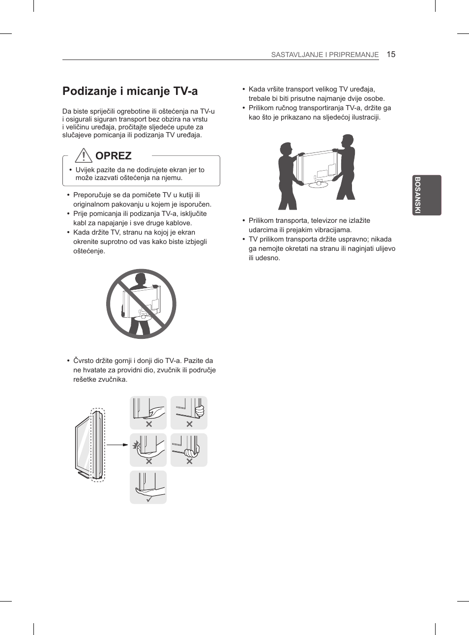 Podizanje i micanje tv-a, Oprez | LG 50PN6500 User Manual | Page 262 / 371