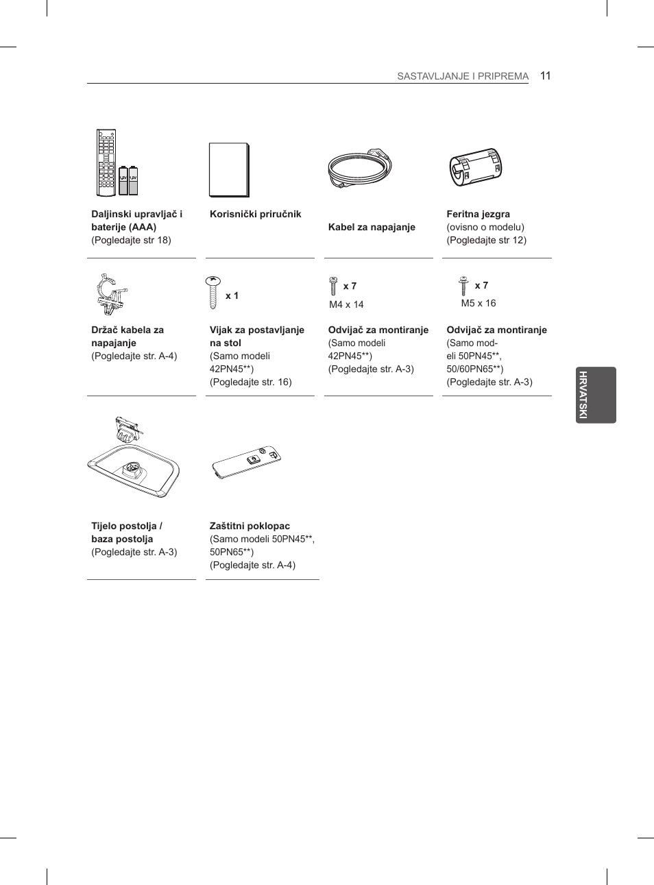 LG 50PN6500 User Manual | Page 298 / 371