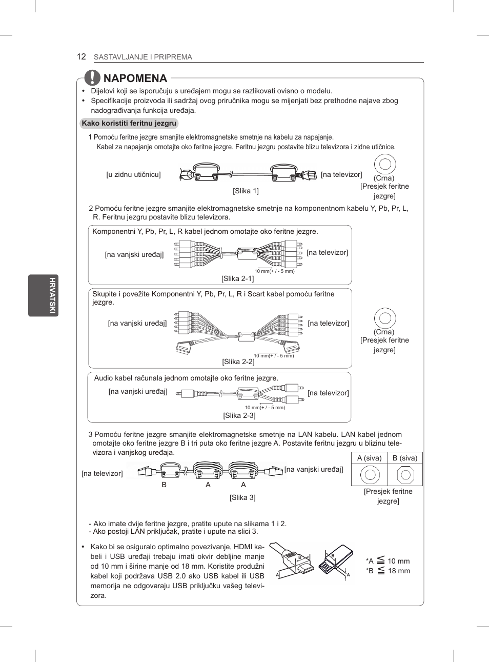 Napomena | LG 50PN6500 User Manual | Page 299 / 371