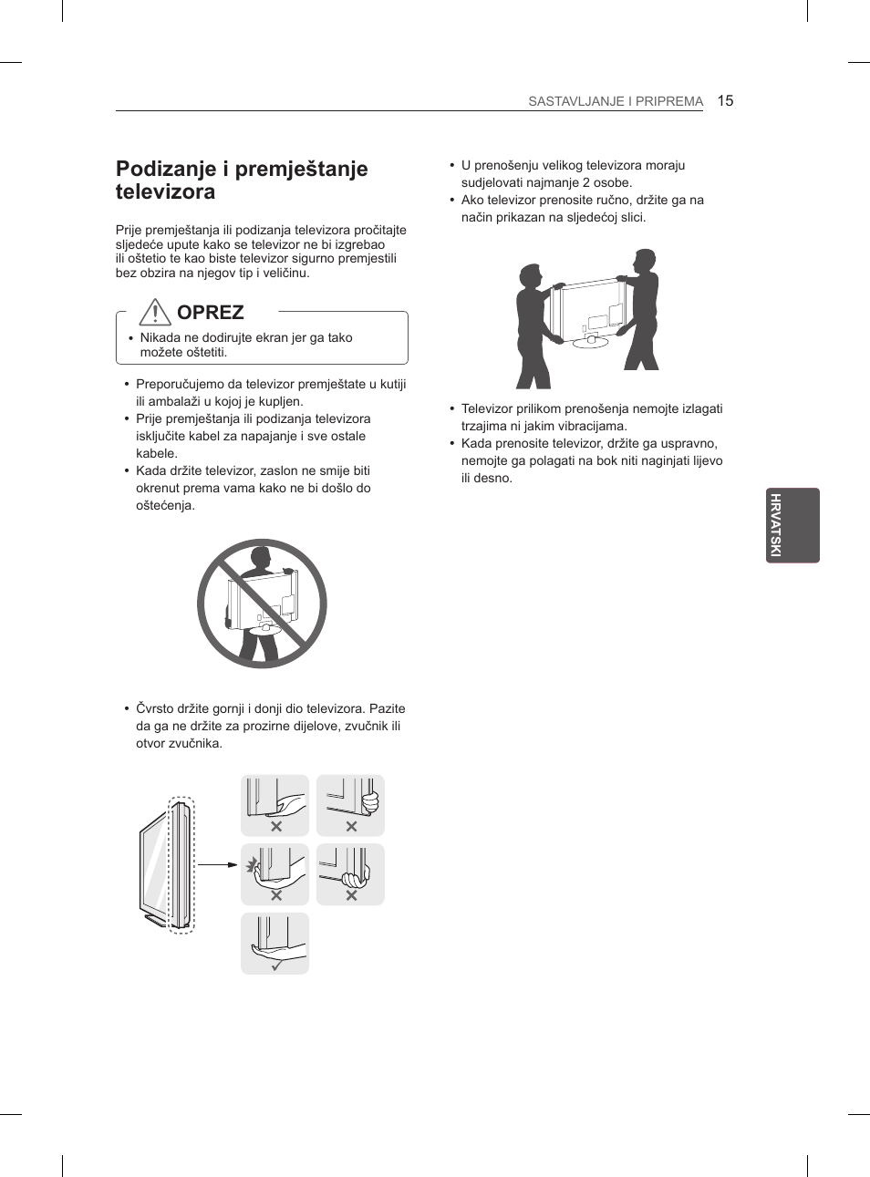 Podizanje i premještanje televizora, Oprez | LG 50PN6500 User Manual | Page 302 / 371