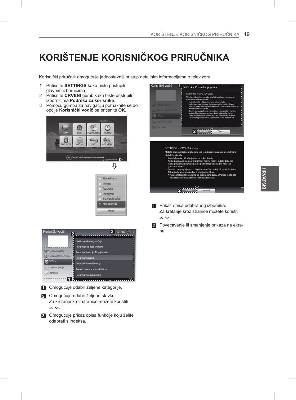 Korištenje korisničkog priručnika, Hr hr va tski korištenje korisničkog priručnika, 2 povećavanje ili smanjenje prikaza na ekra- nu | LG 50PN6500 User Manual | Page 306 / 371