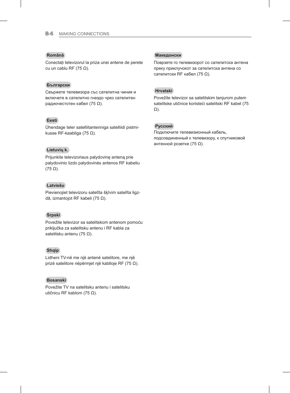 LG 50PN6500 User Manual | Page 333 / 371