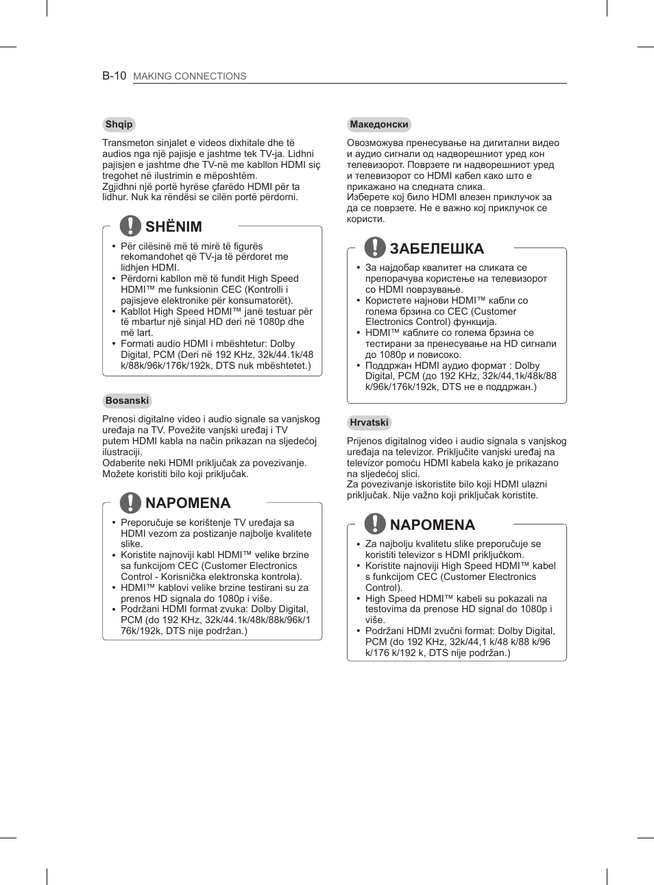 Shënim, Napomena, Забелешка | LG 50PN6500 User Manual | Page 337 / 371