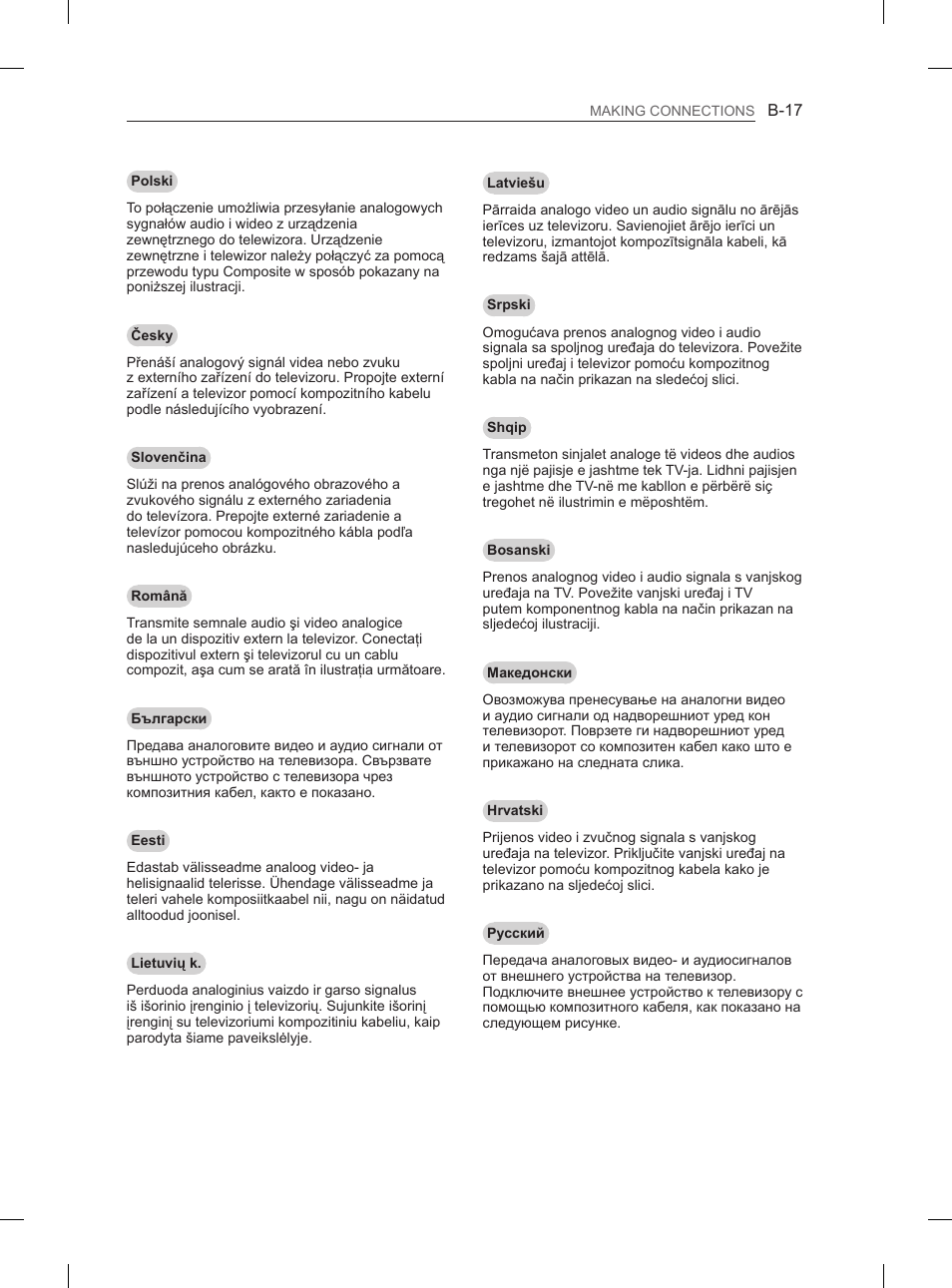 LG 50PN6500 User Manual | Page 344 / 371