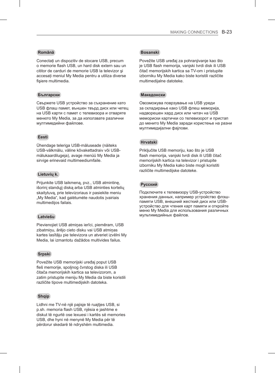 LG 50PN6500 User Manual | Page 350 / 371