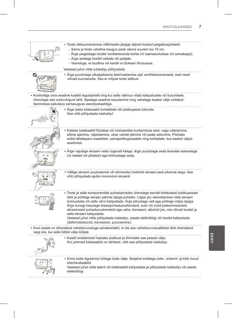 LG 55LB561V User Manual | Page 227 / 480