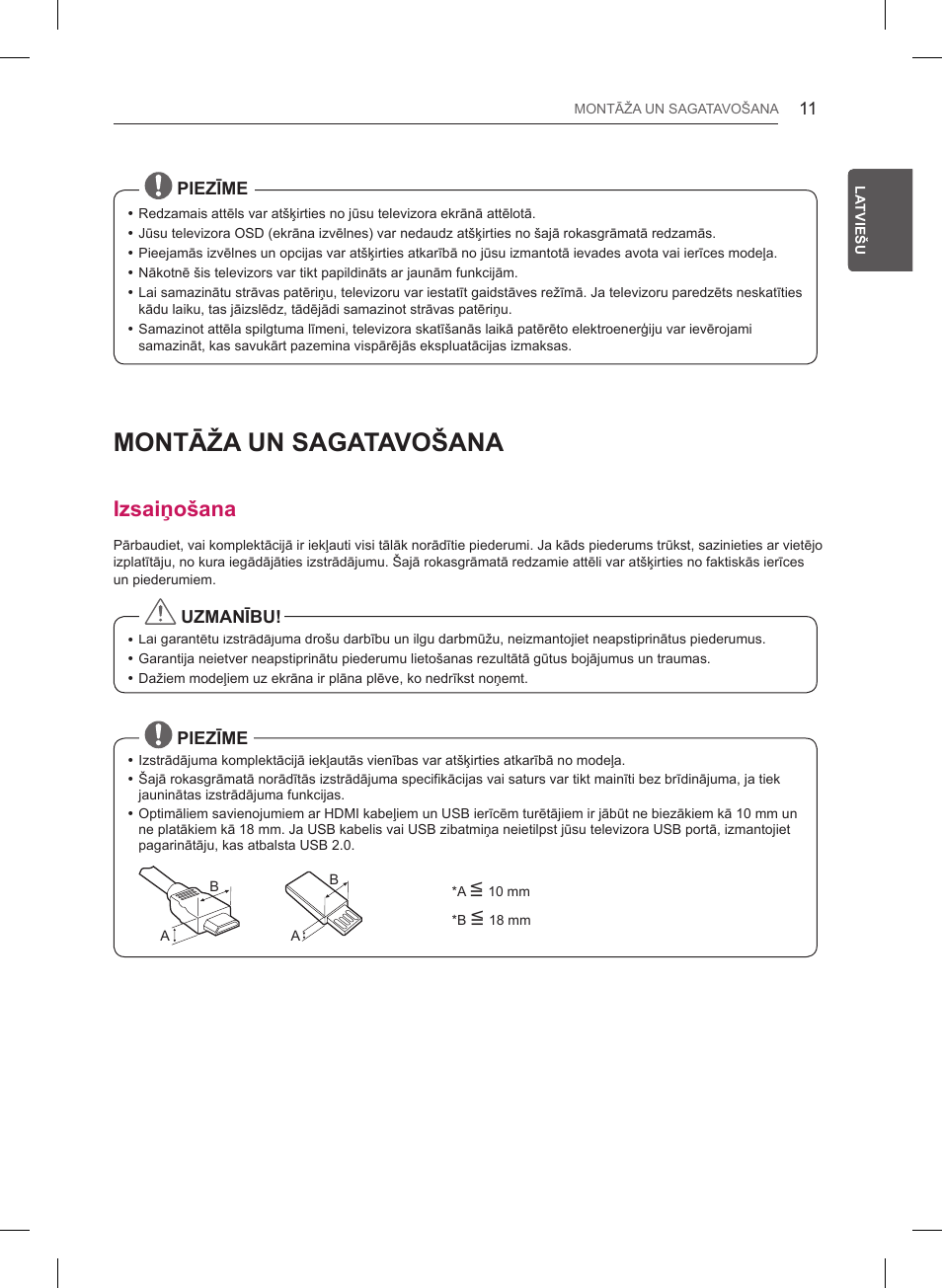 Montāža un sagatavošana, Izsaiņošana | LG 55LB561V User Manual | Page 287 / 480