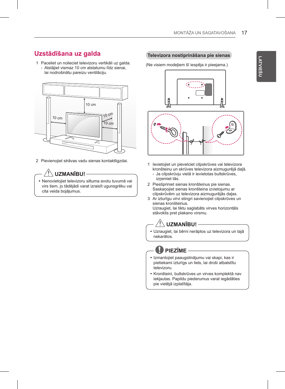 Uzstādīšana uz galda, Uzmanību, Piezīme | LG 55LB561V User Manual | Page 293 / 480