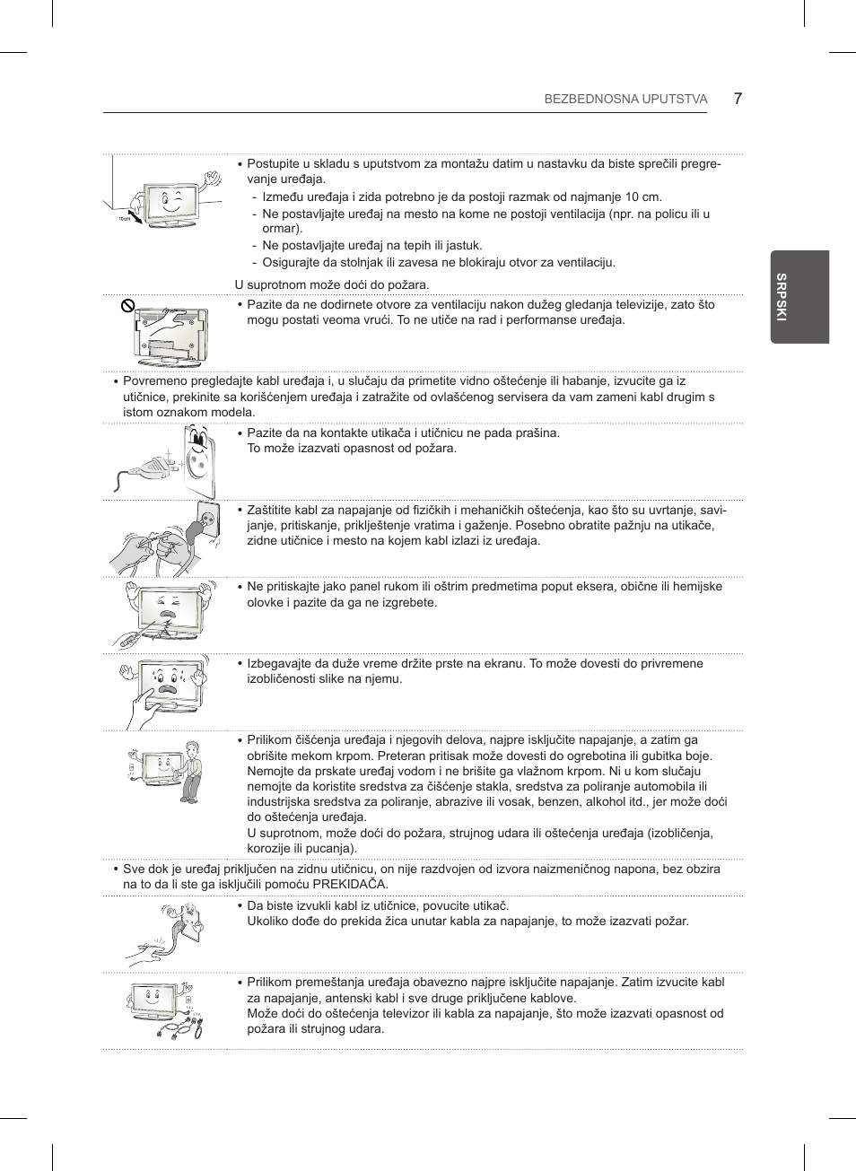 LG 55LB561V User Manual | Page 311 / 480