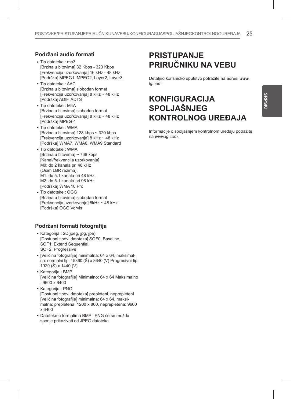 Pristupanje priručniku na vebu, Konfiguracija spoljašnjeg kontrolnog uređaja | LG 55LB561V User Manual | Page 329 / 480