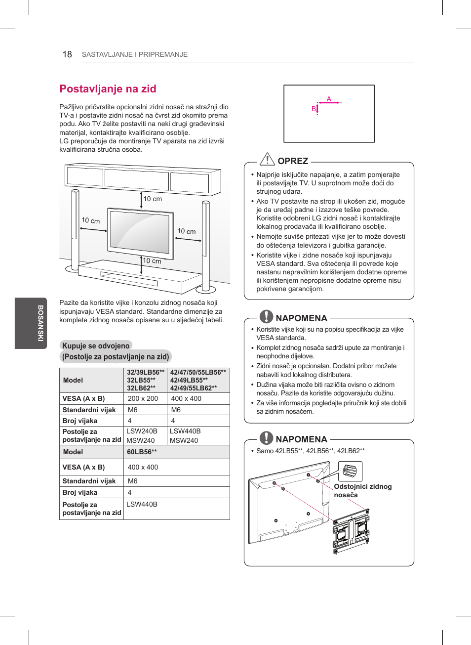 Postavljanje na zid, Oprez, Napomena | LG 55LB561V User Manual | Page 406 / 480