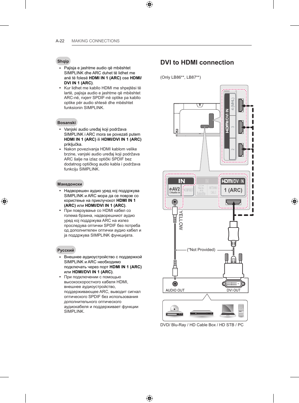 Dvi to hdmi connection | LG 42LB650V User Manual | Page 25 / 591