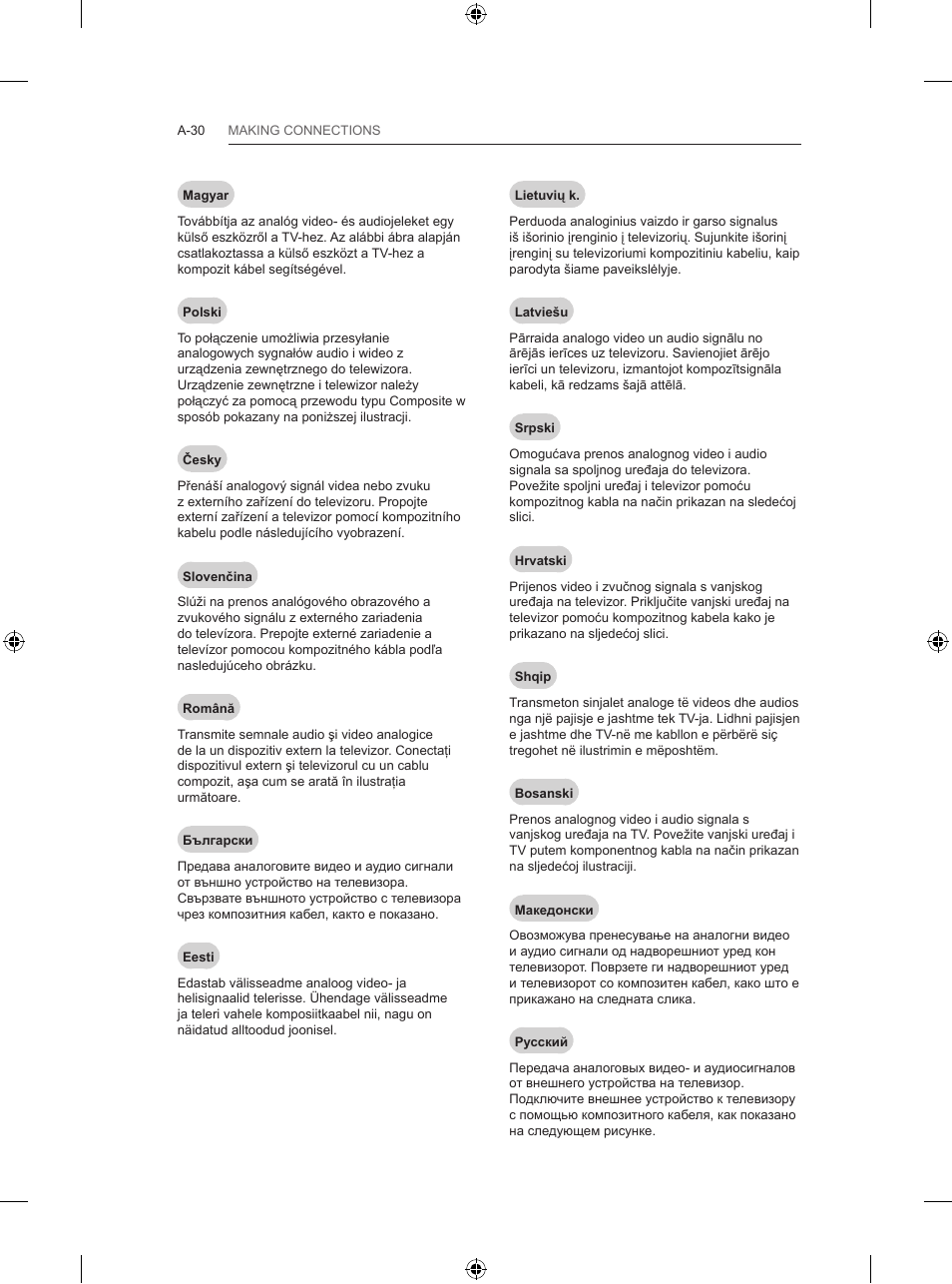 LG 42LB650V User Manual | Page 33 / 591