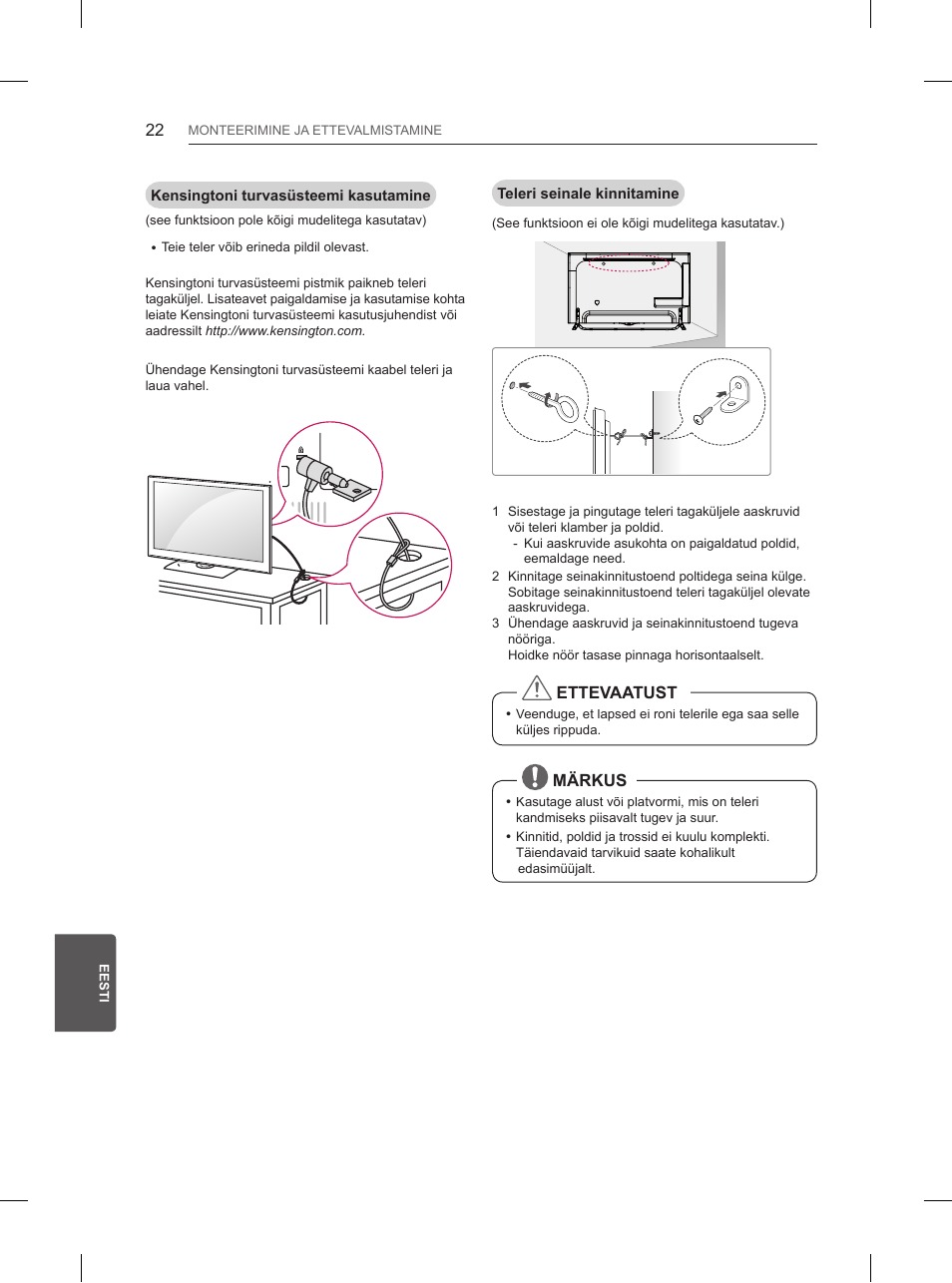 LG 55UB850V User Manual | Page 319 / 607