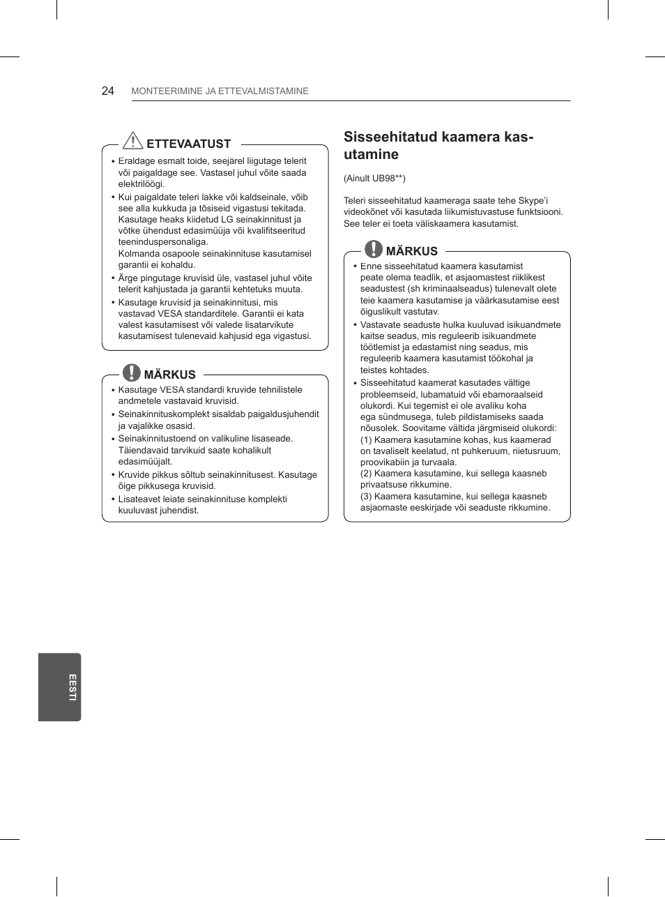 Sisseehitatud kaamera kas- utamine | LG 55UB850V User Manual | Page 321 / 607