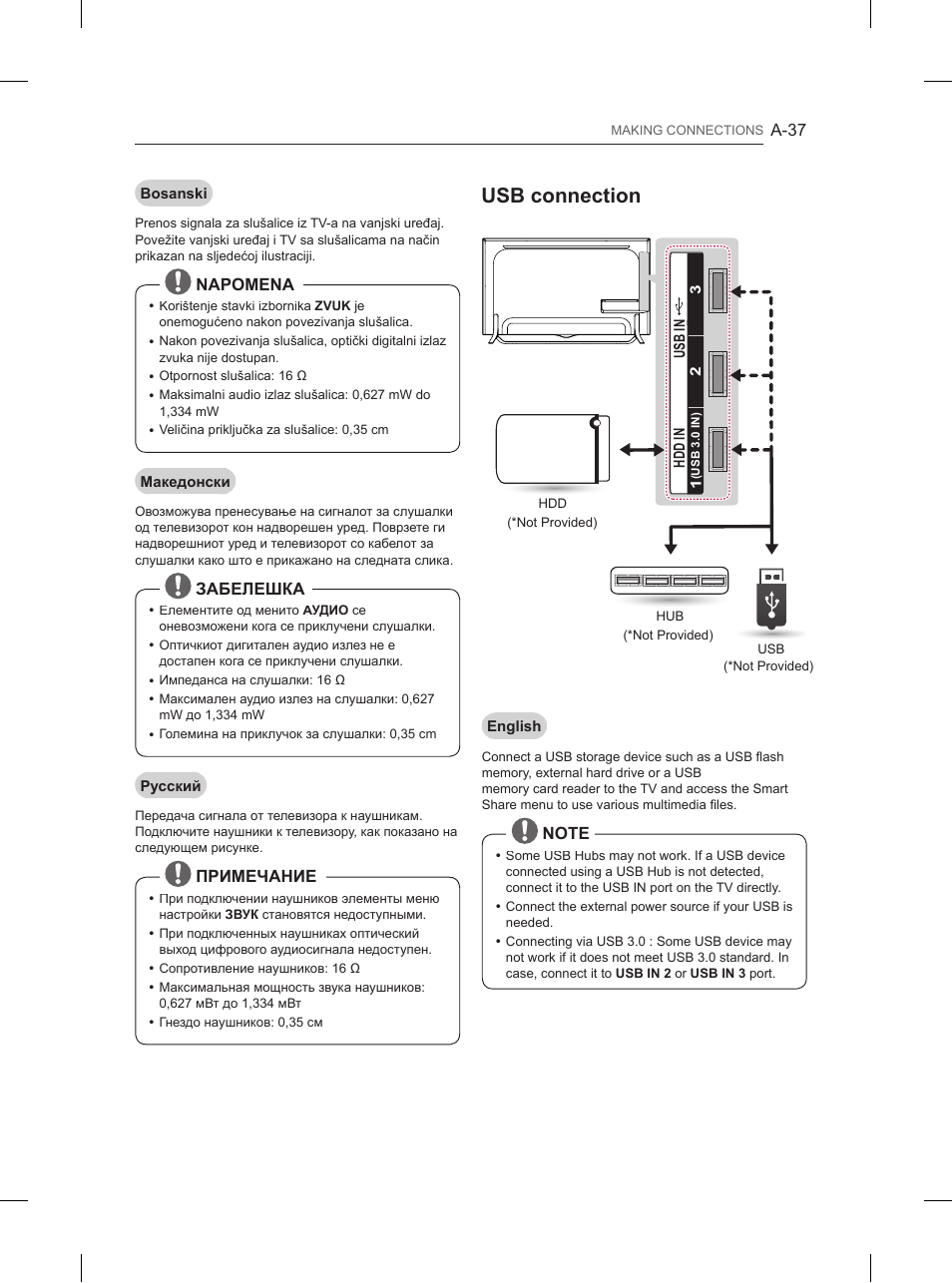 Usb connection | LG 55UB850V User Manual | Page 40 / 607