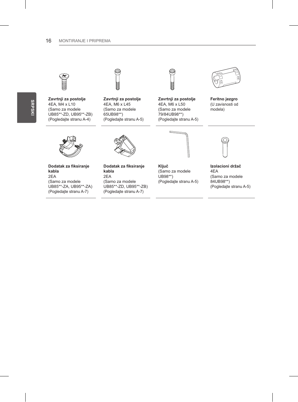 LG 55UB850V User Manual | Page 415 / 607